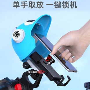 单手取放摩托车电动车电瓶车小头盔手机支架外卖小哥手机伴侣