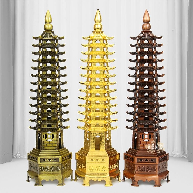 学生用的合金红铜色青铜色文昌塔摆件13层的十三九层雷锋宝塔书桌