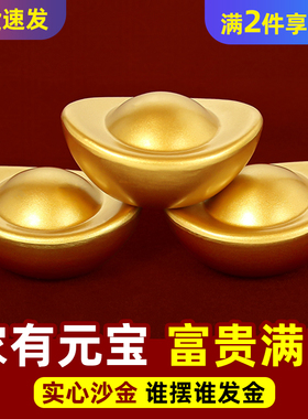 实心沙金元宝摆件聚宝盆放的东西