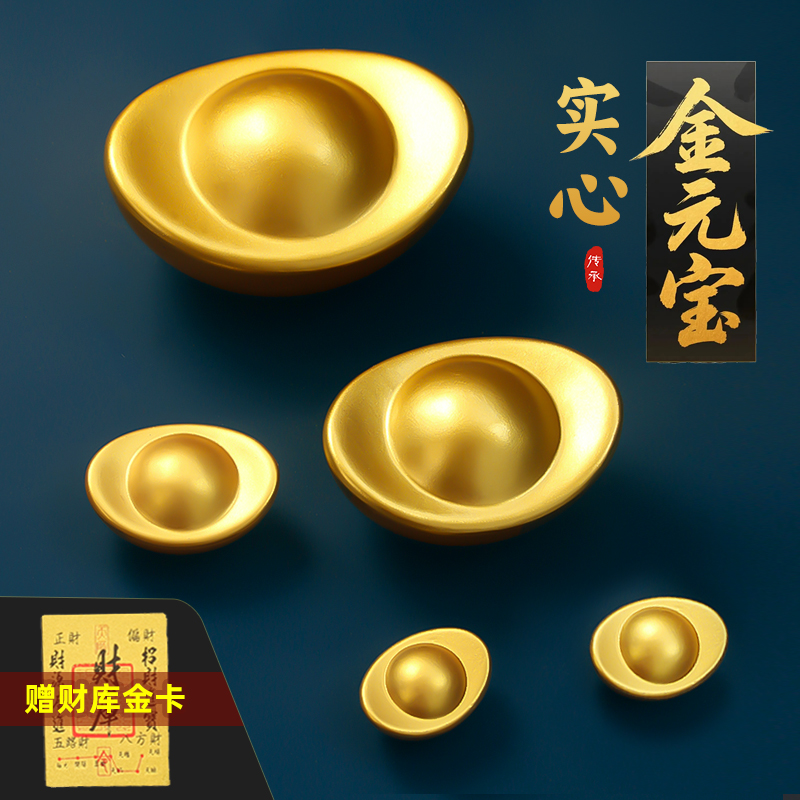 迷你金色小号玩具实心沙金元宝摆件聚宝盆里放的东西配件金条道具