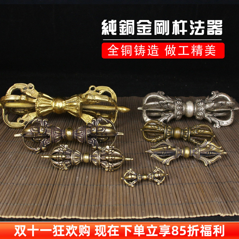 古法挂绳十字五股铜金刚杵吊坠挂件普巴韦陀秽迹法器配饰品手把件