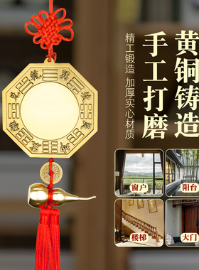 铜镜太极阴阳八卦镜凸镜凹面随身小九宫五行平面阳台门口大门窗户