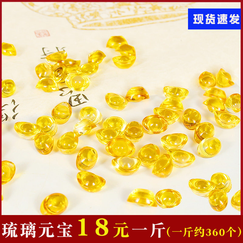 黄色水晶小元宝聚宝盆摆件七彩琉璃元宝黄铜米缸鱼缸填充物装饰品,家居饰品,桌面摆件,淘宝优惠券,粉丝福利购,淘宝优惠卷