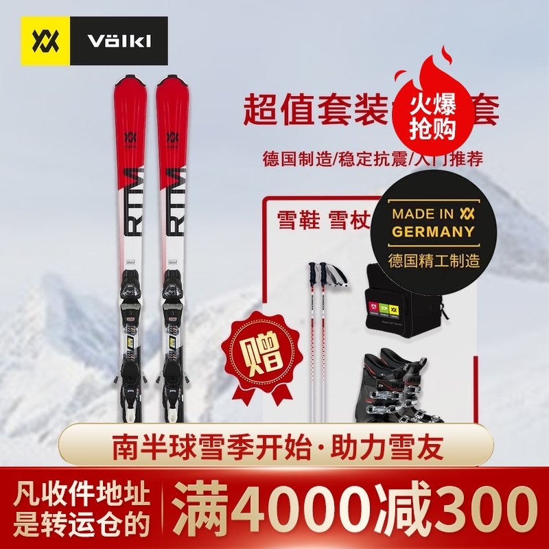 爱游戏-爱游戏(AYX)体育官方网站-赔率最高在线投注平台Peak Performance第八届南山自由滑雪双板公开赛顺利举办