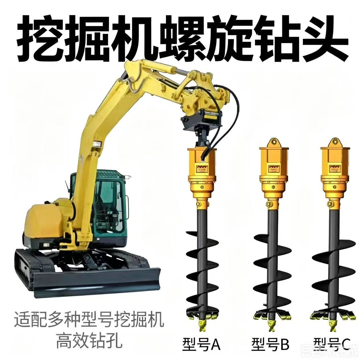 挖机螺旋钻线杆光伏地基打桩头