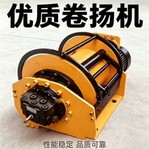 挖机液压卷扬机绞车改装牵引