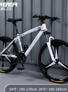 永久山地自行车男款变速减震少年单车24寸赛车男士女初中学生成人