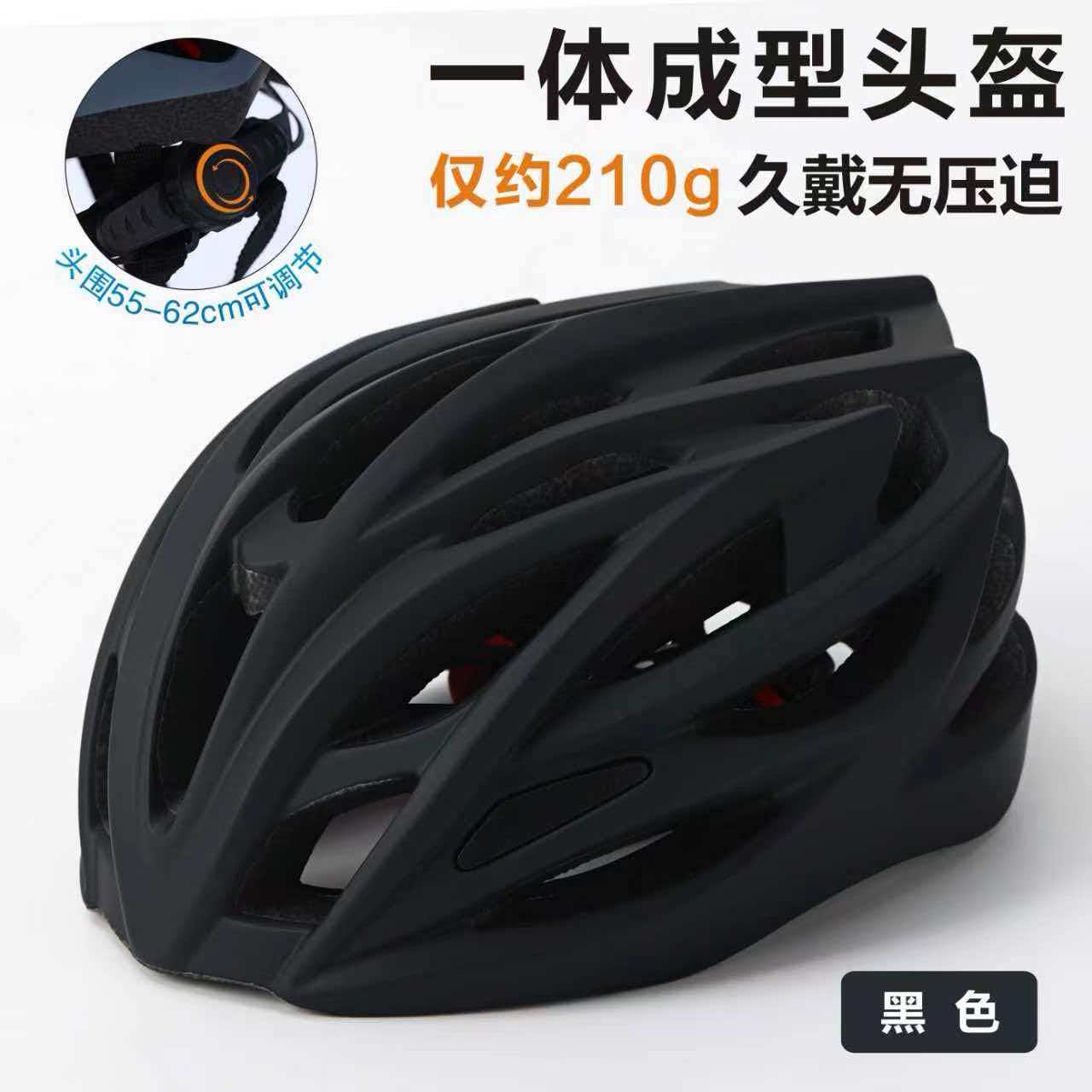山地车骑行头盔一体成型超轻透气散热公路山地自行车安全头盔