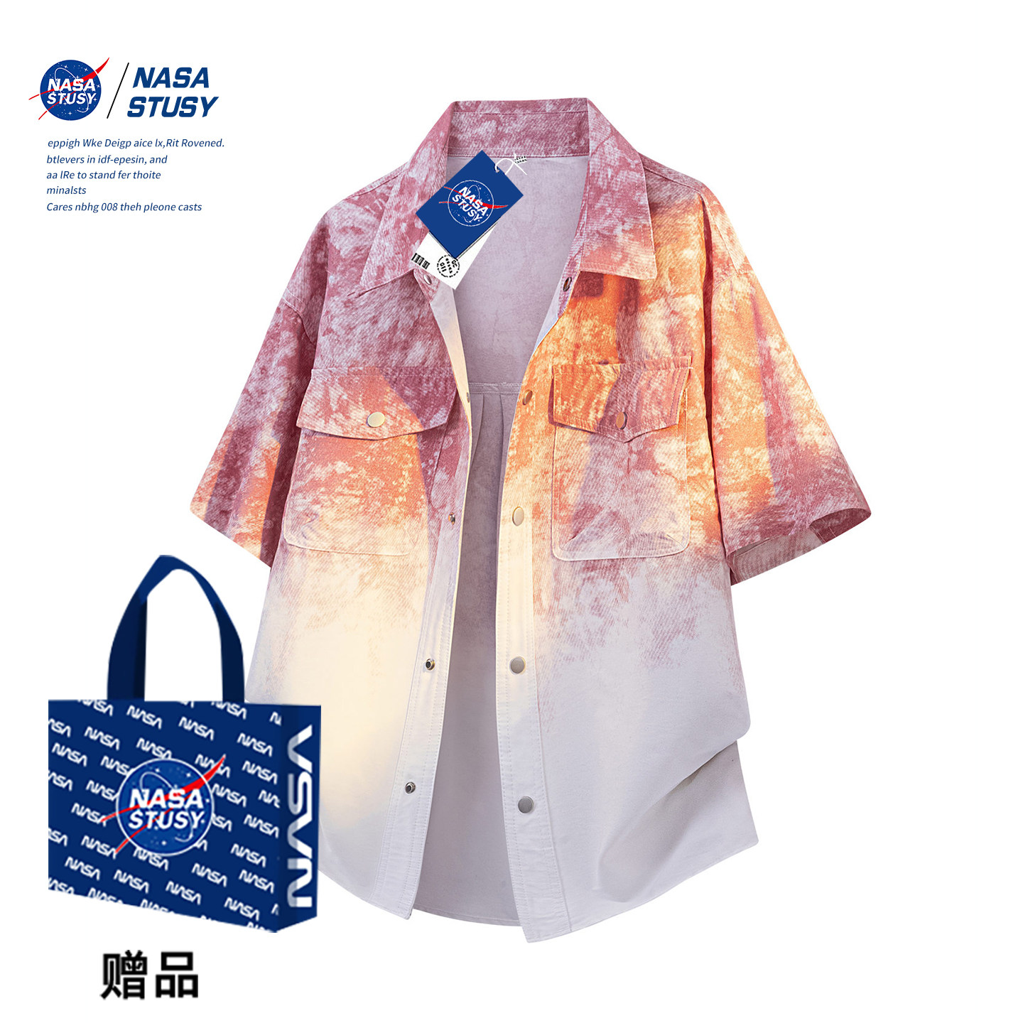 NASA STUSY美式复古2026新款夏装男款衬衣男士高级感扎染短袖衬衫