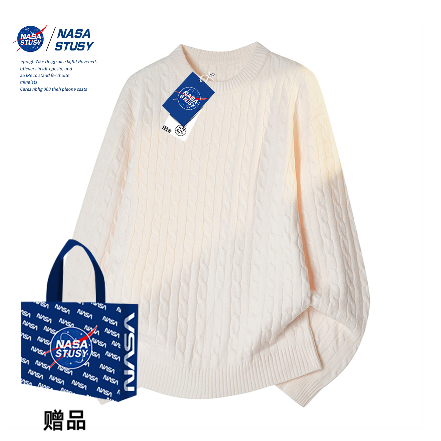 NASA官方进口美式潮牌毛衣