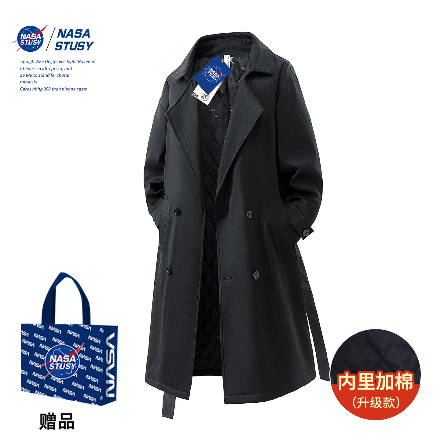 NASA官方进口美式潮牌风衣