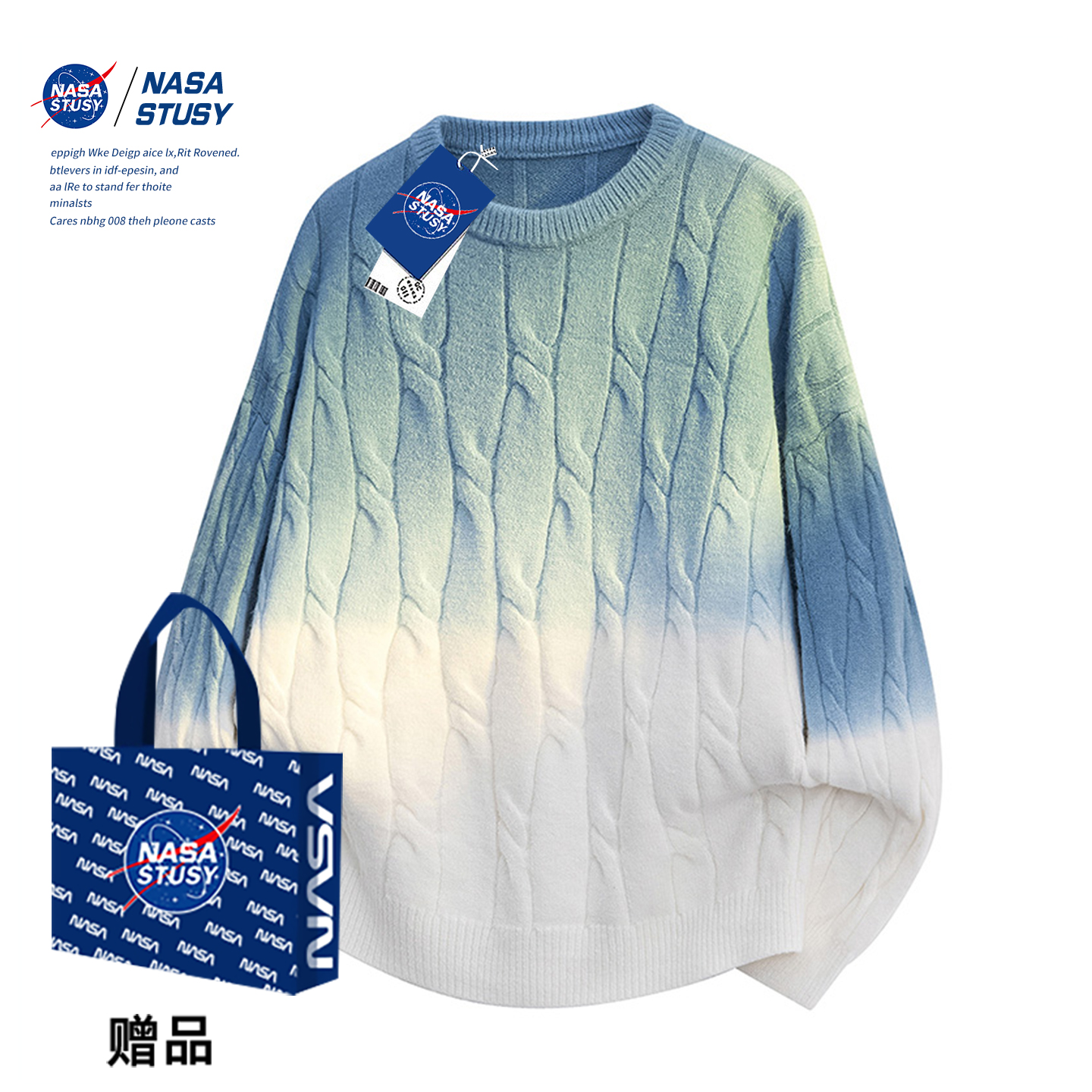 NASA官方进口美式潮牌毛衣