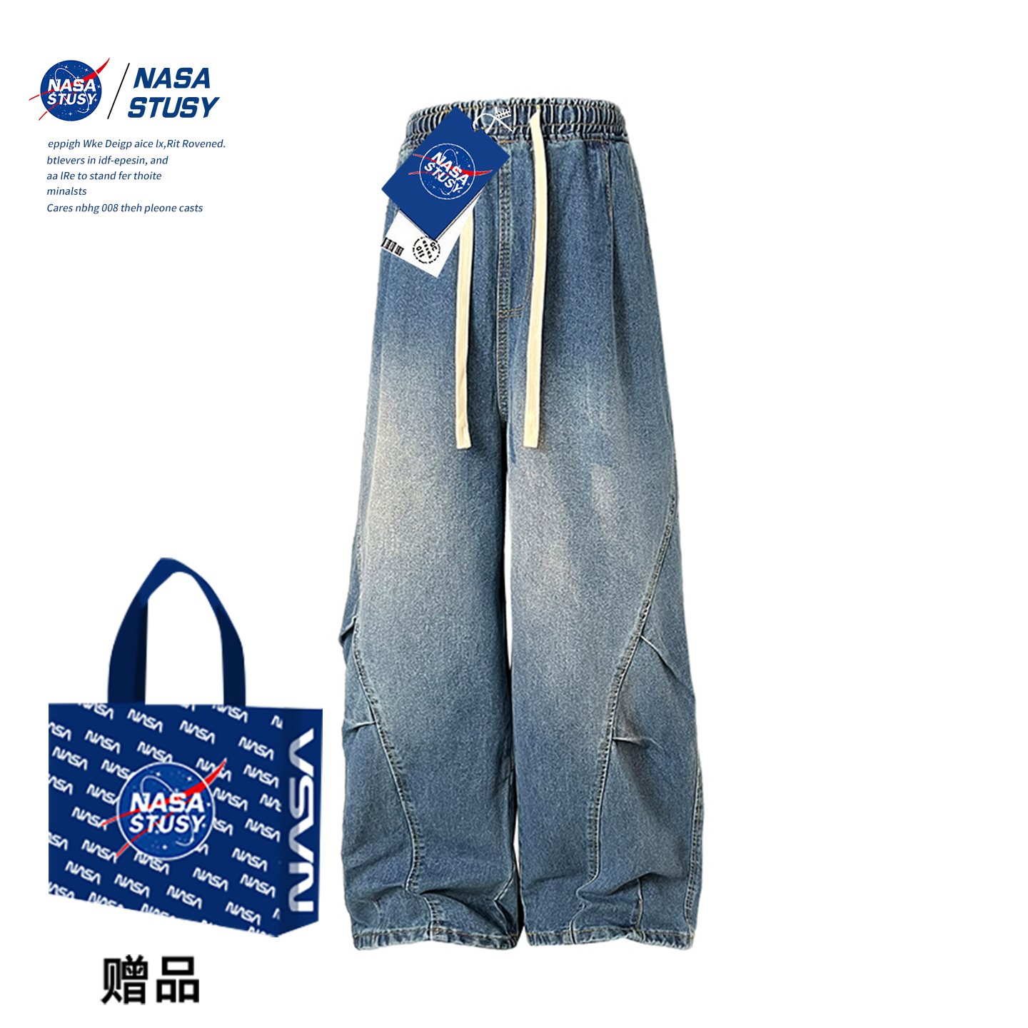 NASA官方进口美式潮牌牛仔长裤