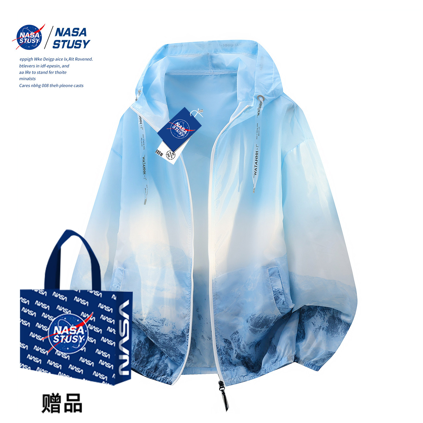 NASA官方进口美式潮牌防晒衣图片