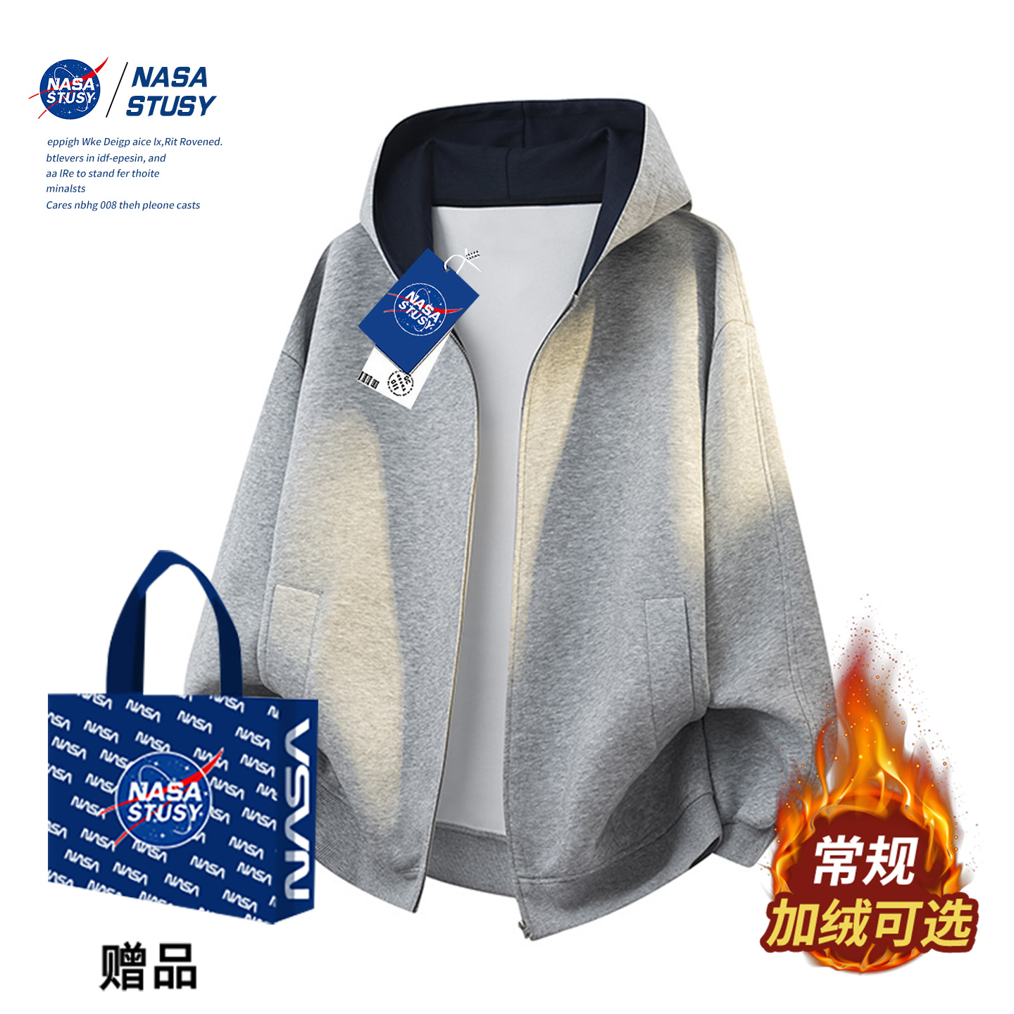 NASA官方进口美式潮牌卫衣