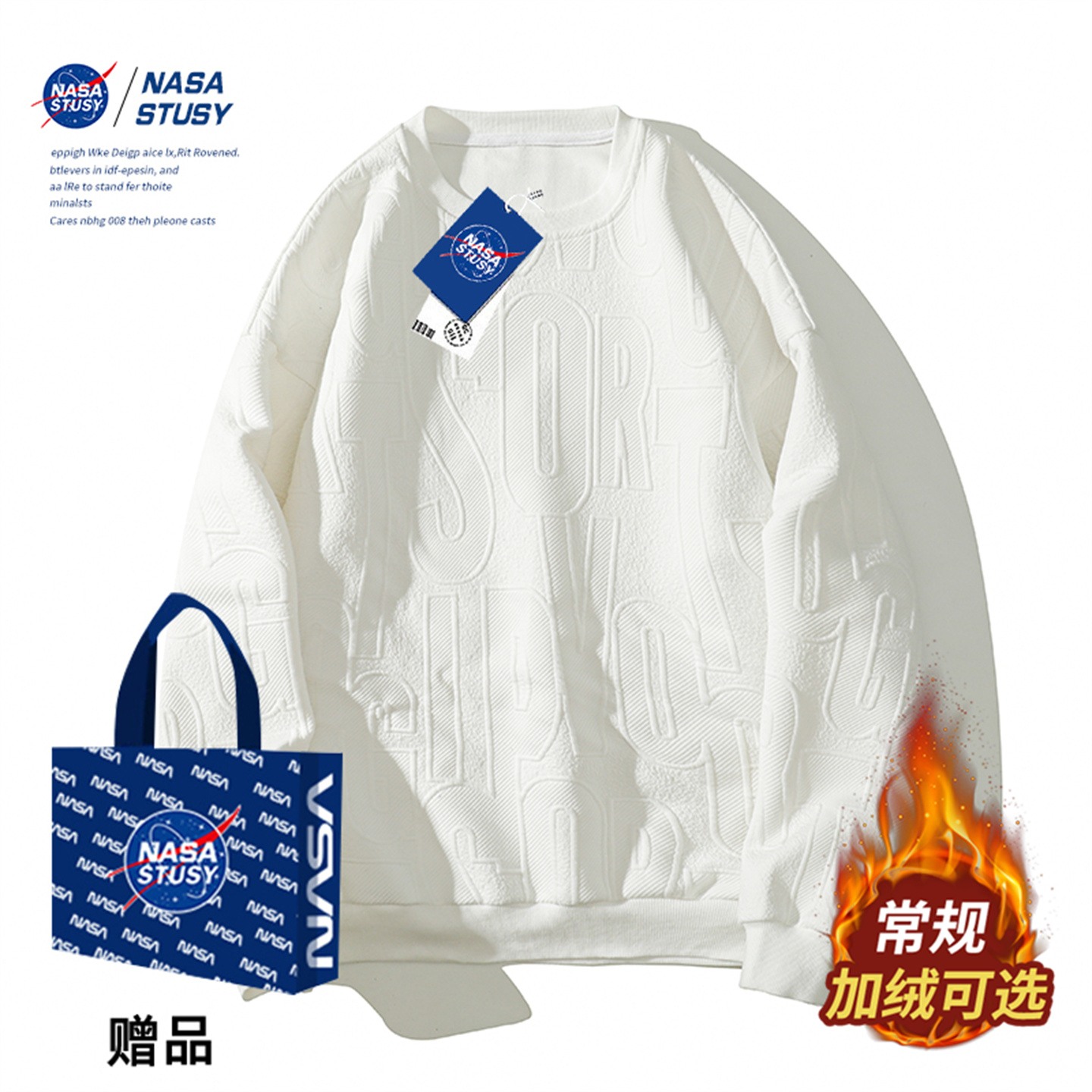 NASA官方进口美式潮牌卫衣