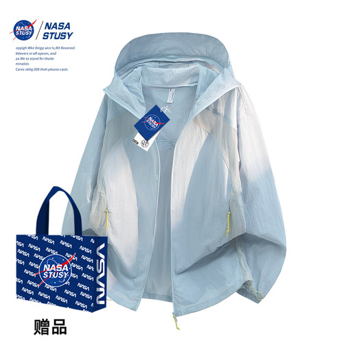 NASA官方进口美式潮牌防晒衣