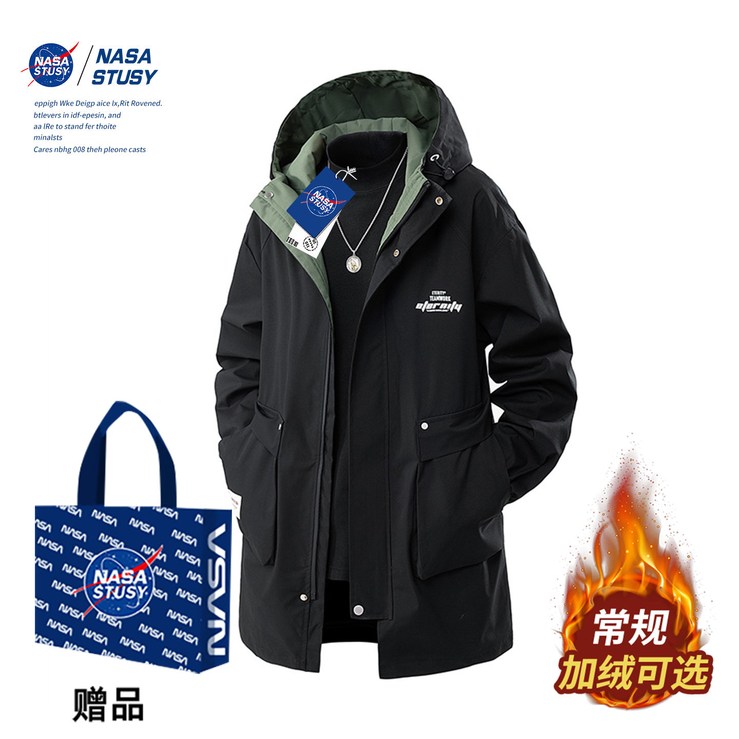 NASA官方进口美式潮牌风衣外套