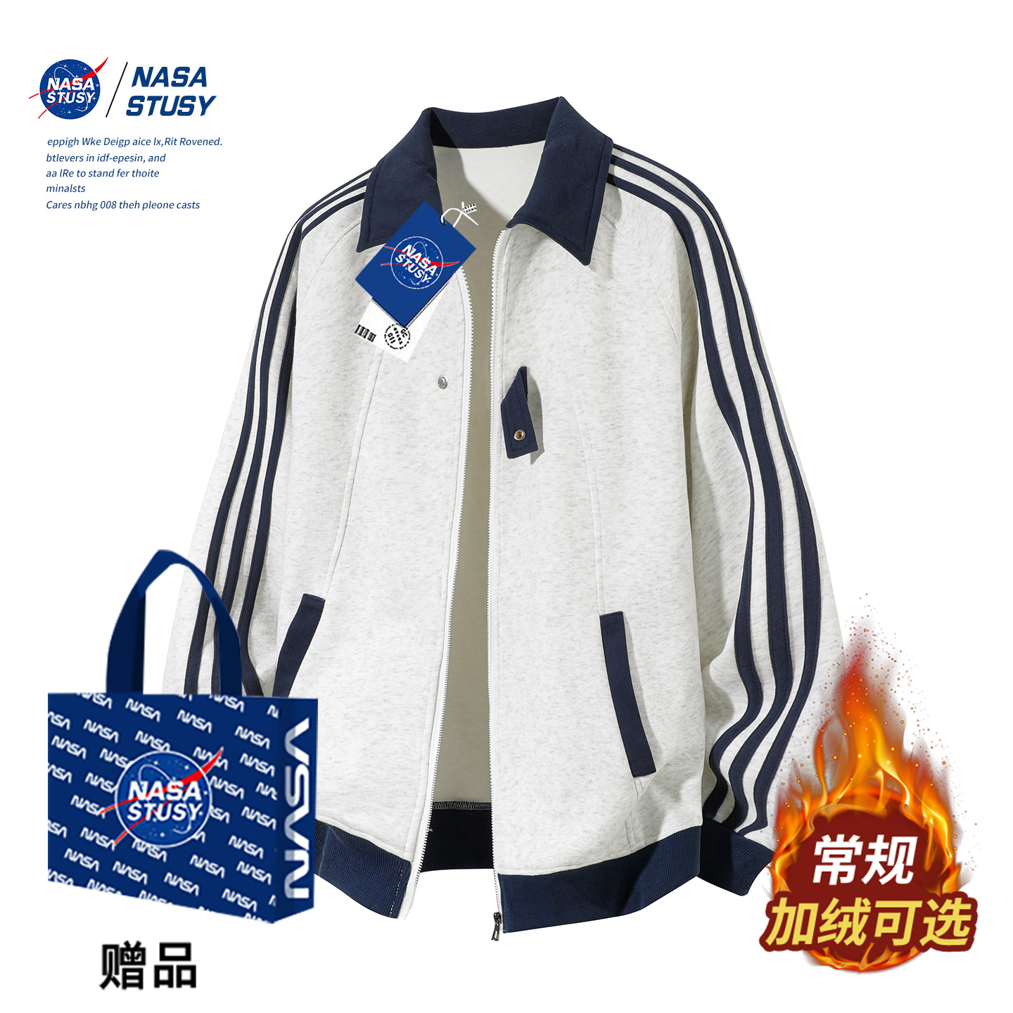 NASA官方进口美式潮牌卫衣