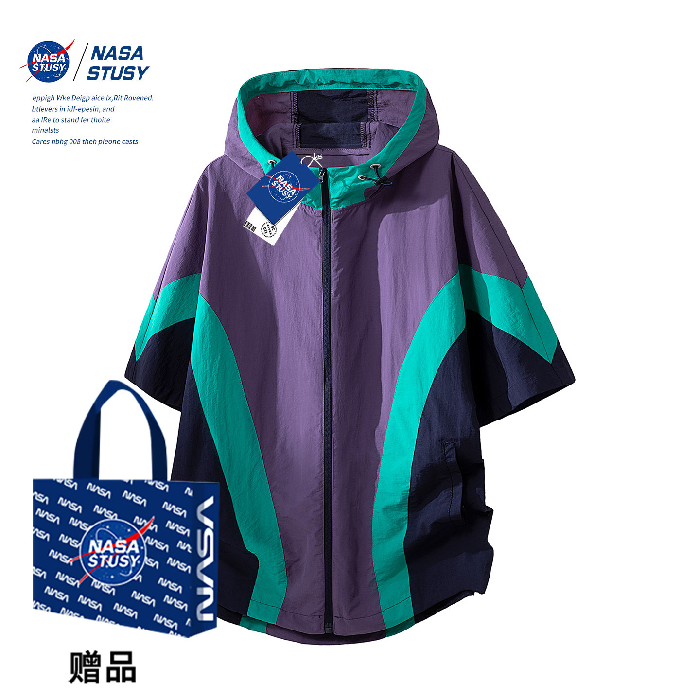 NASA官方进口美式潮牌防晒短袖图片