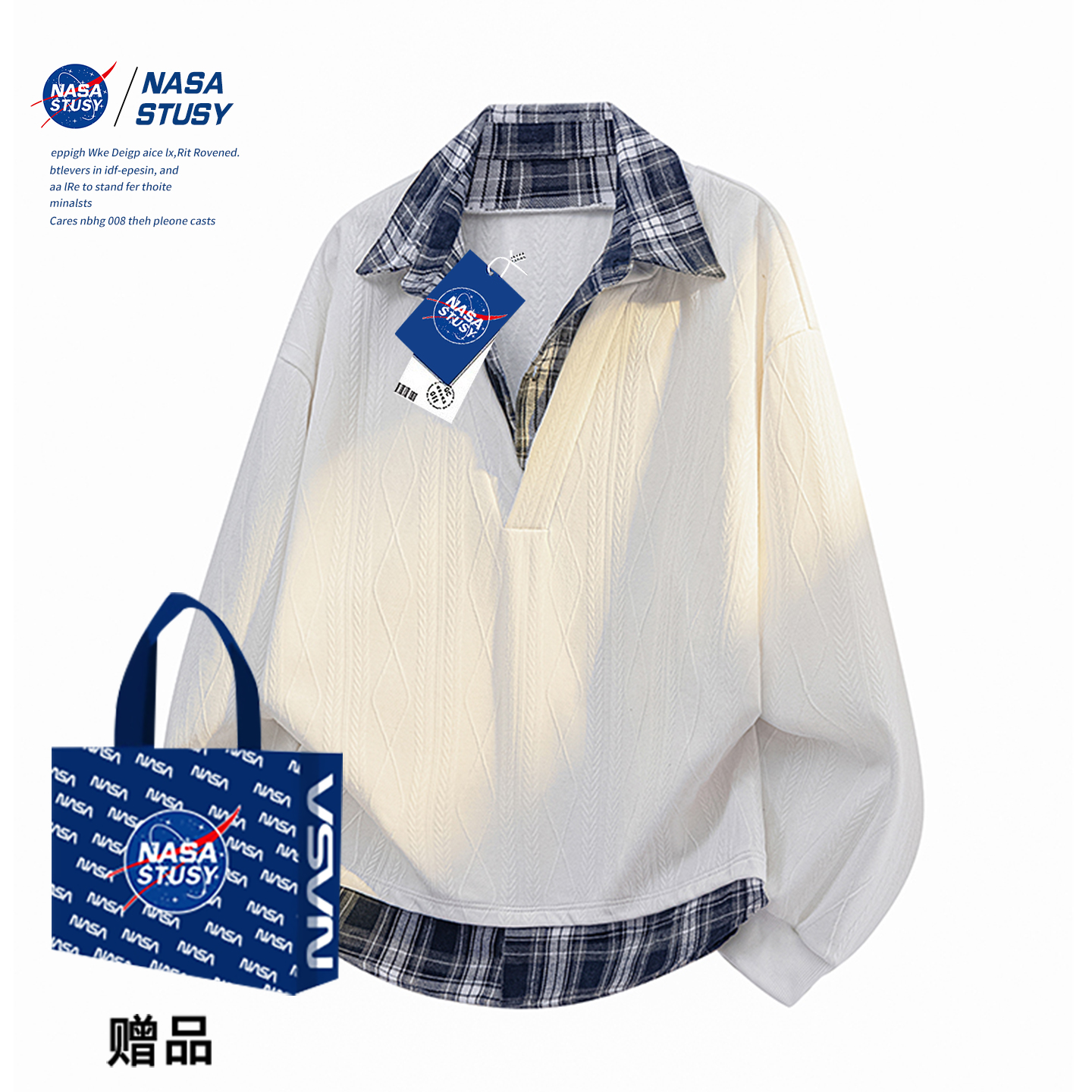 NASA官方进口美式潮牌假两件卫衣