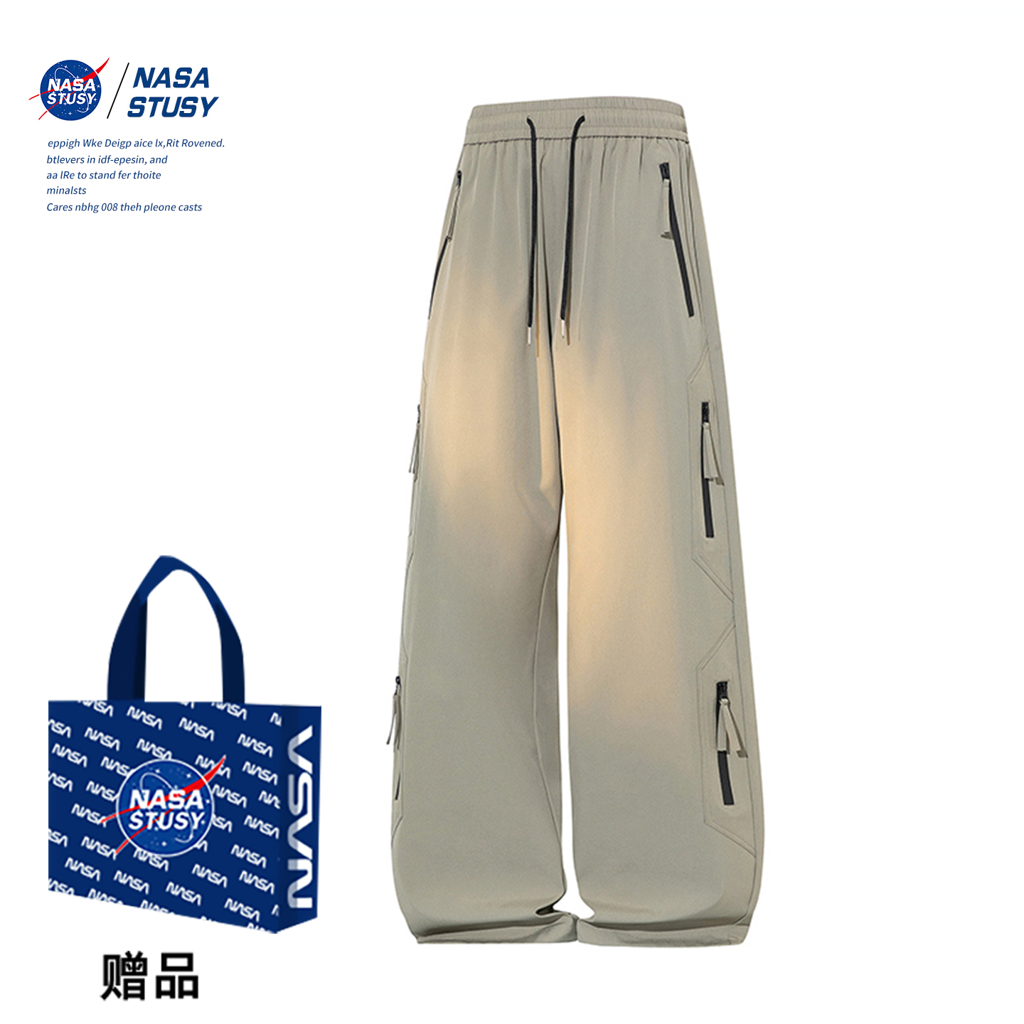 NASA官方进口美式潮牌休闲长裤