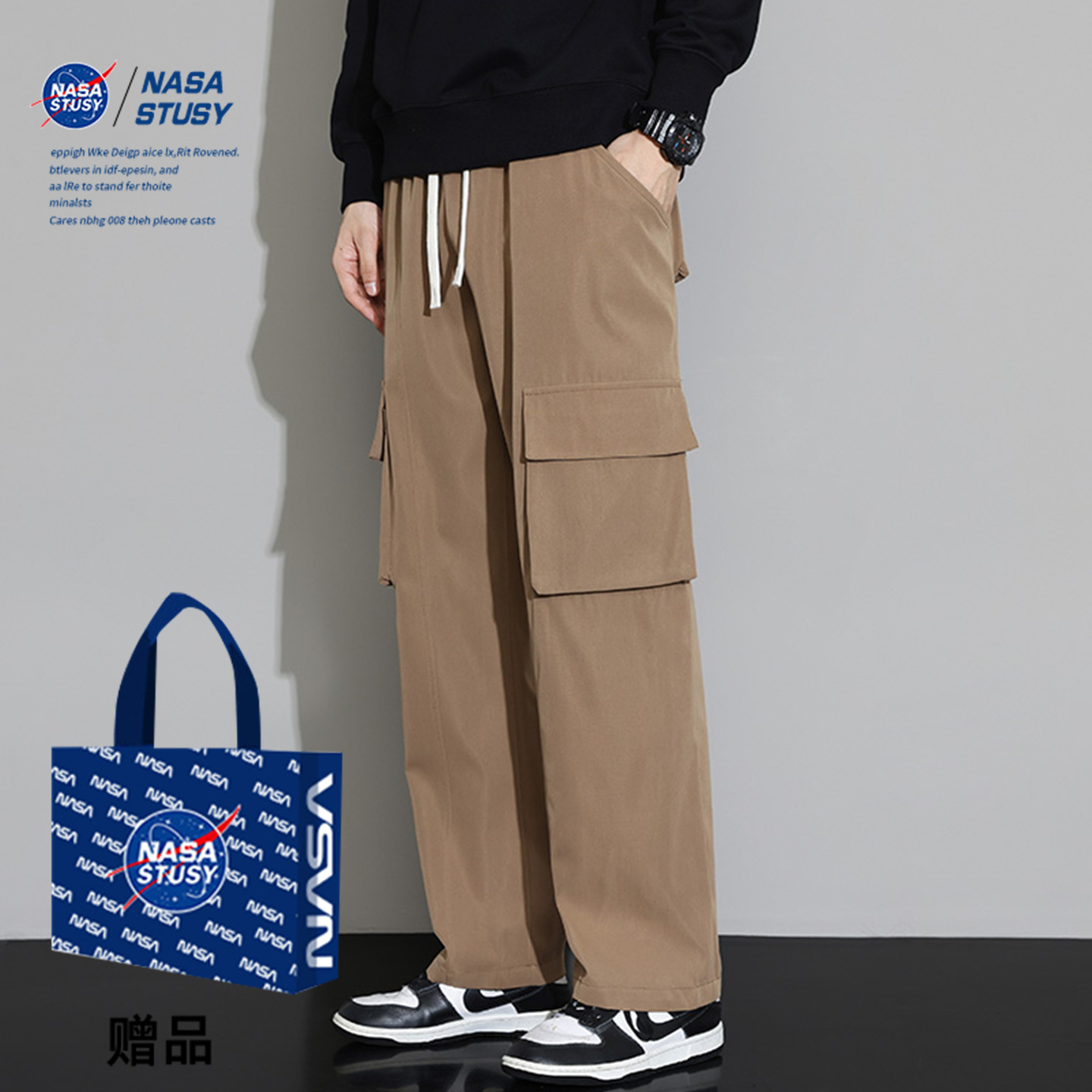 NASA官方进口美式潮牌休闲长裤