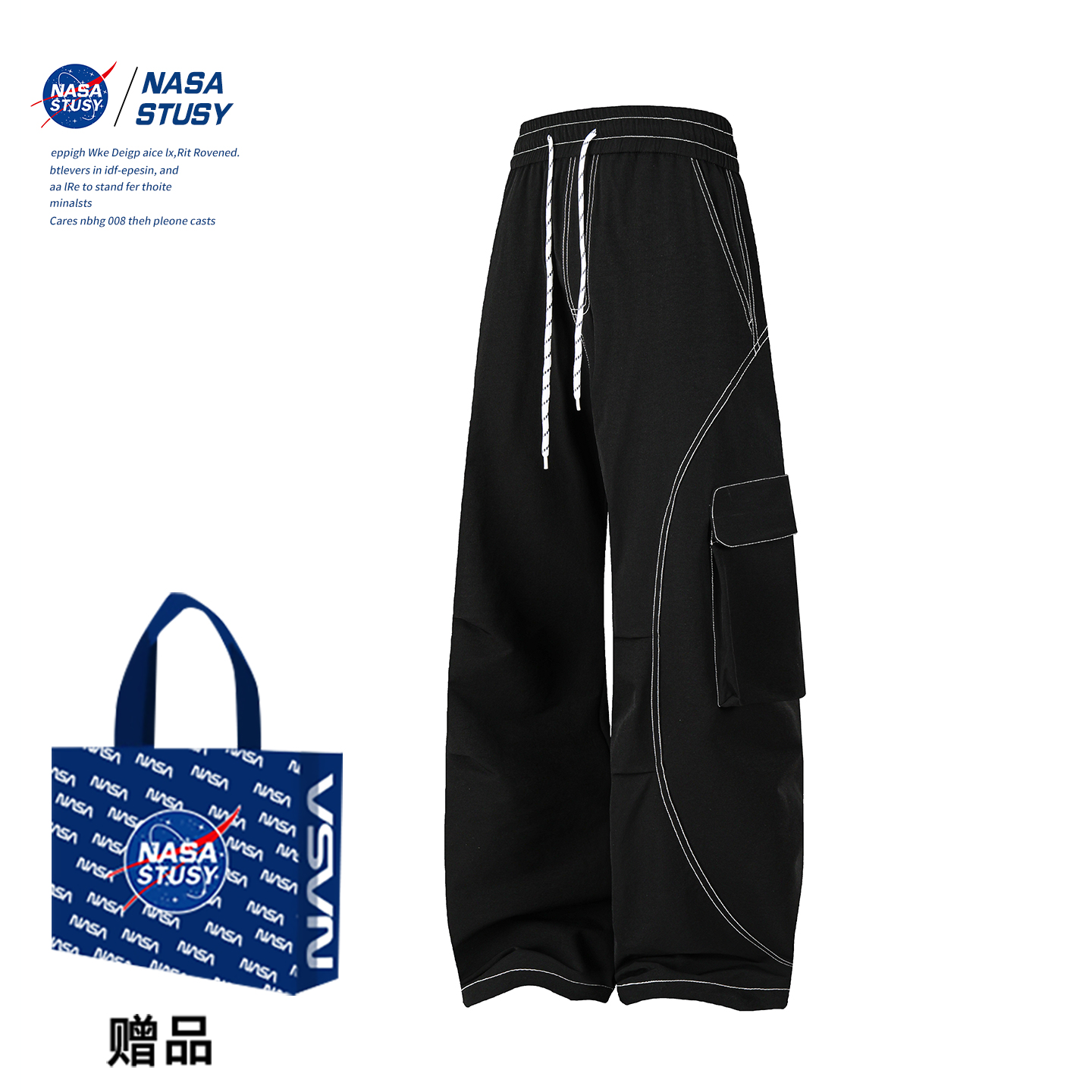 NASA官方进口美式潮牌休闲长裤