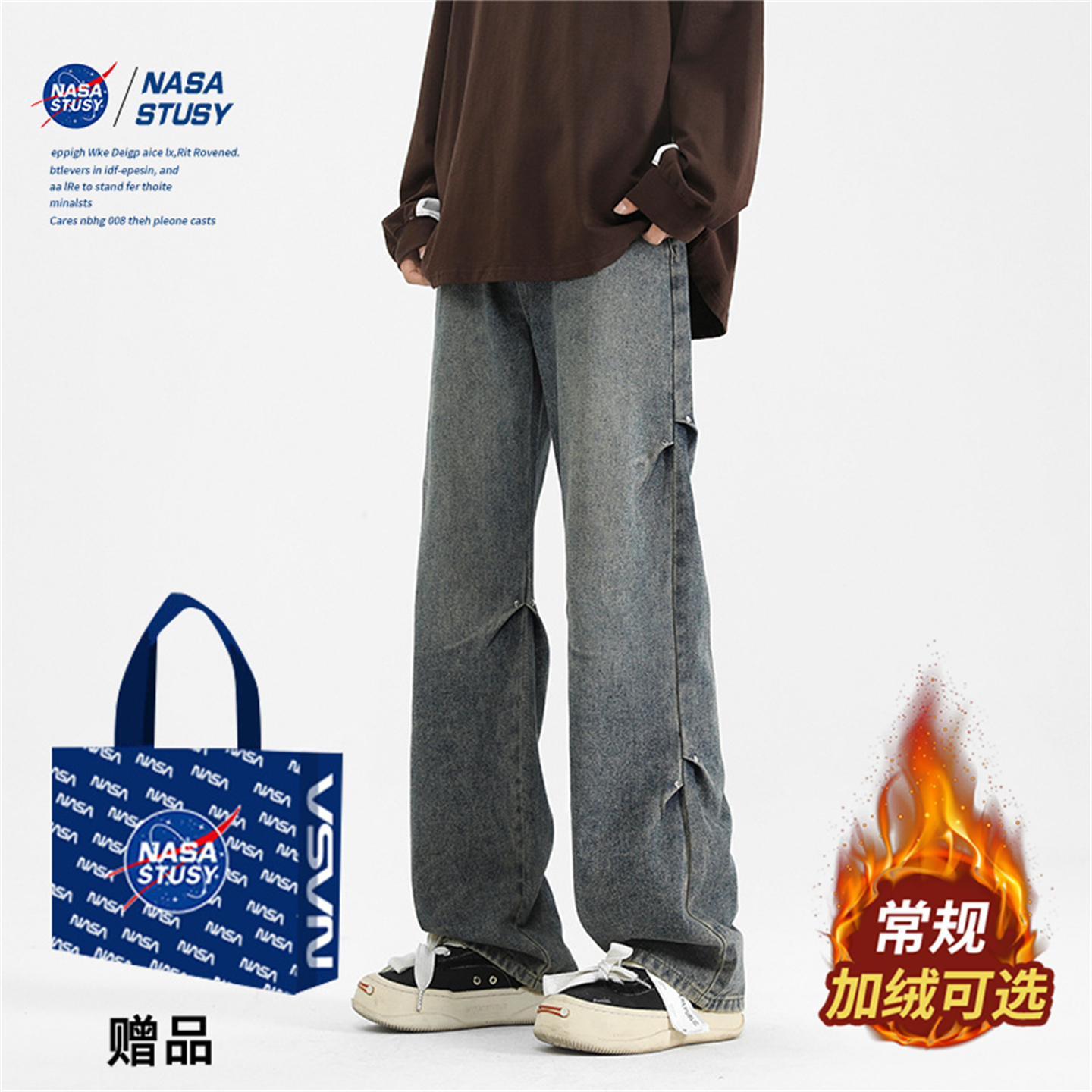 NASA官方进口美式潮牌牛仔长裤