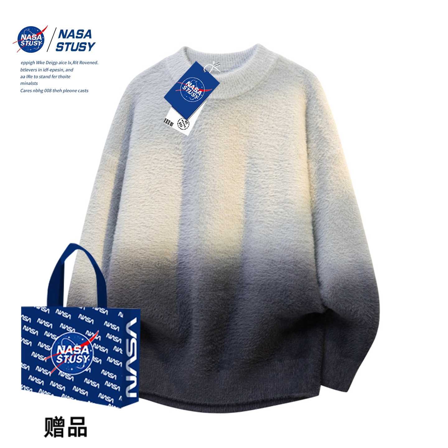 NASA官方进口美式潮牌毛衣