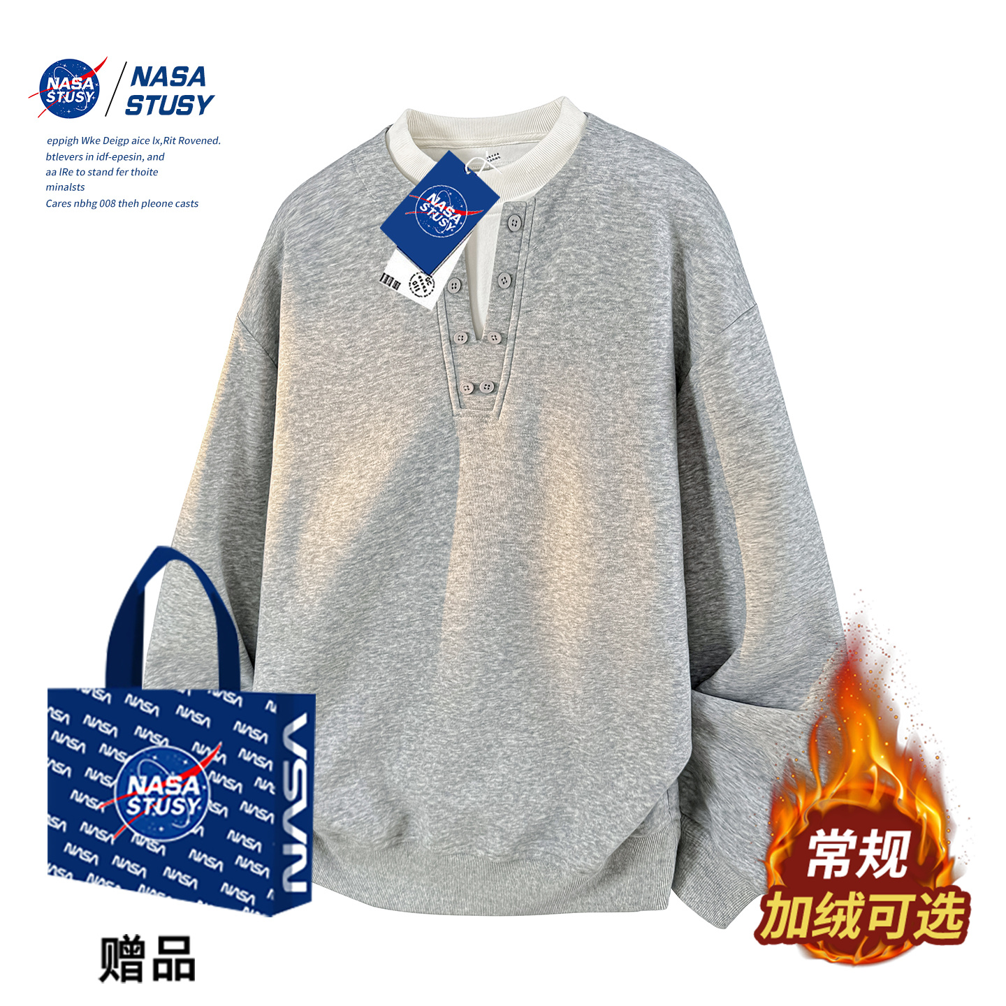 NASA官方进口美式潮牌假两件卫衣