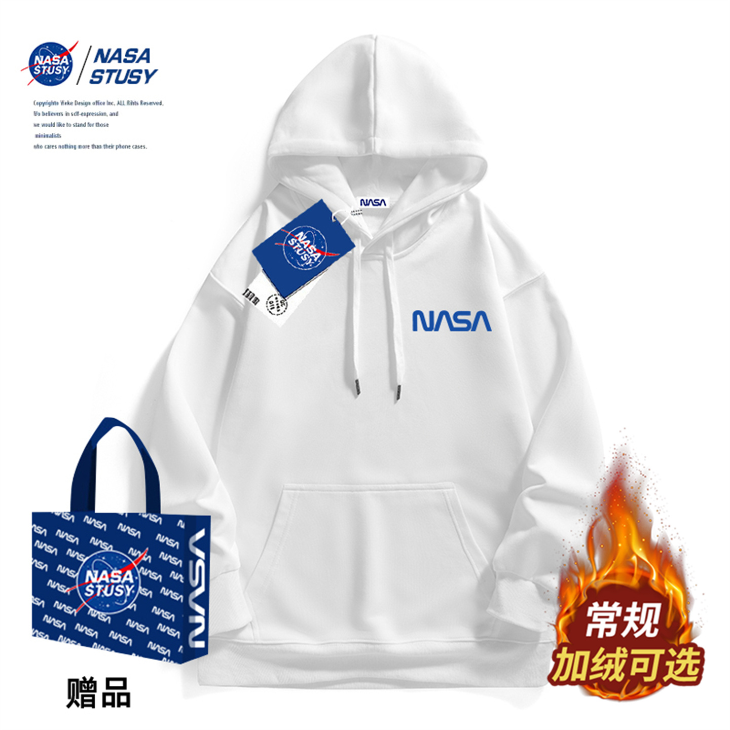 NASA官方进口美式潮牌卫衣