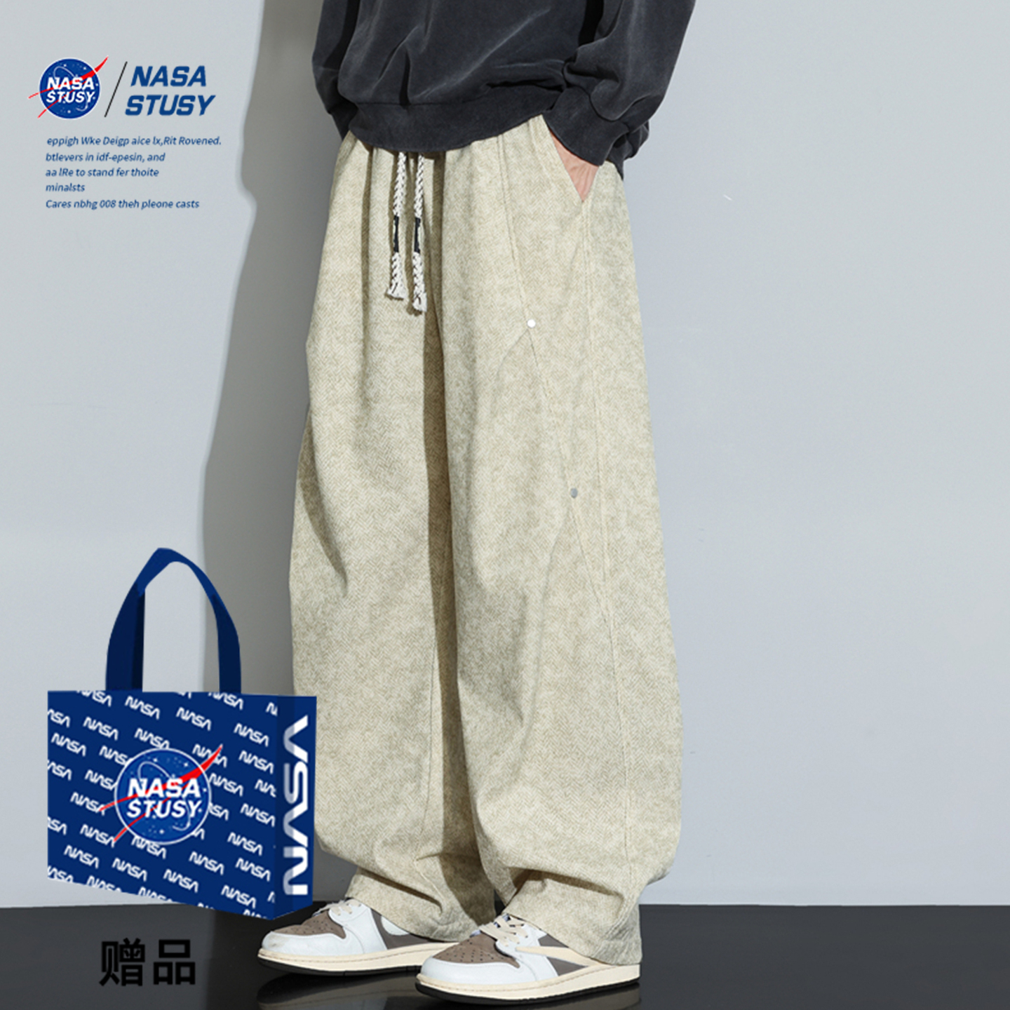 NASA官方进口美式潮牌休闲长裤