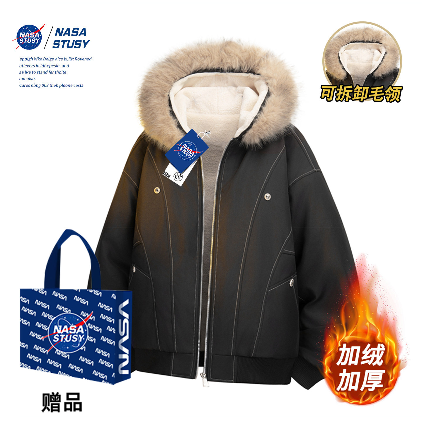 NASA官方进口美式潮牌棉衣外套