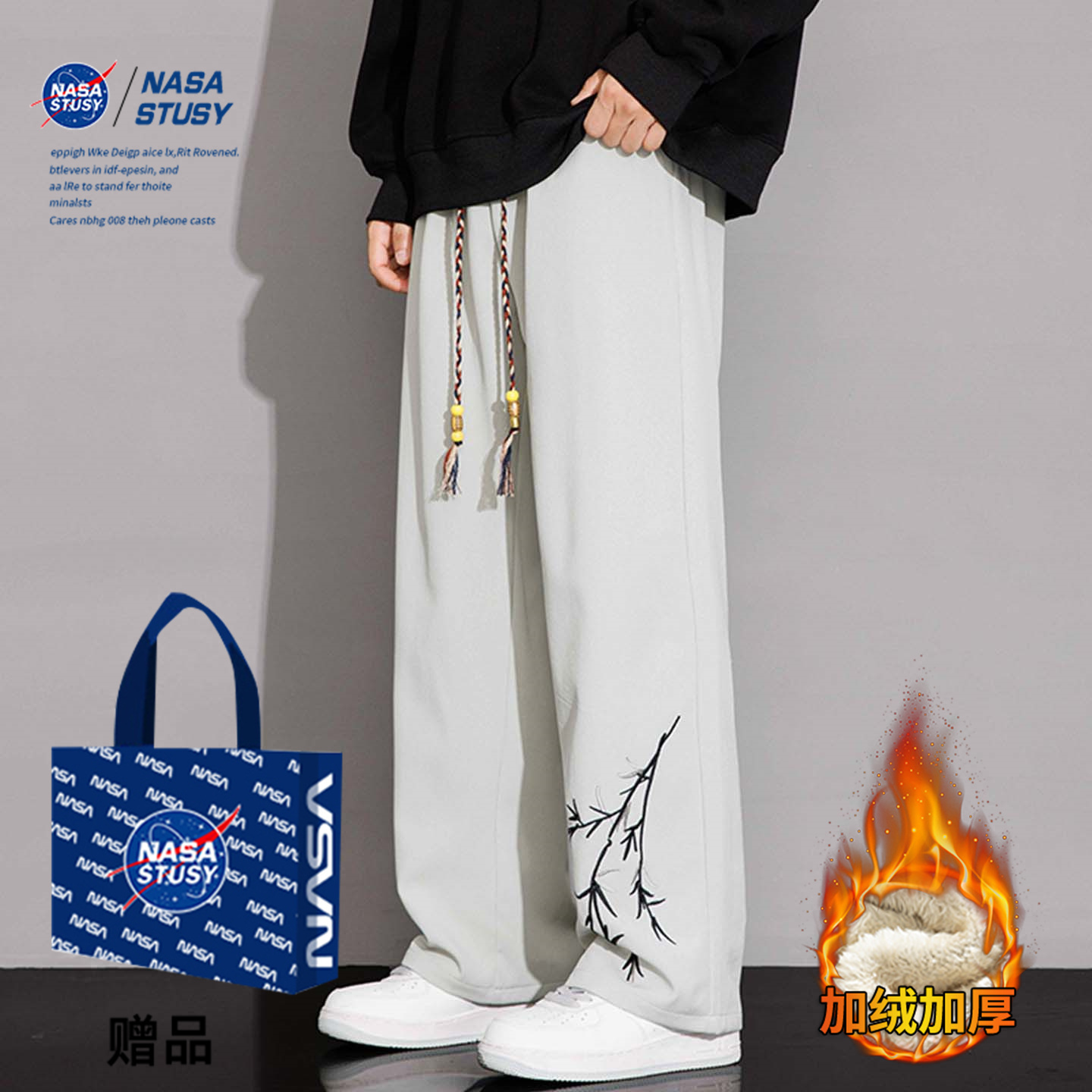 NASA官方进口美式潮牌休闲长裤