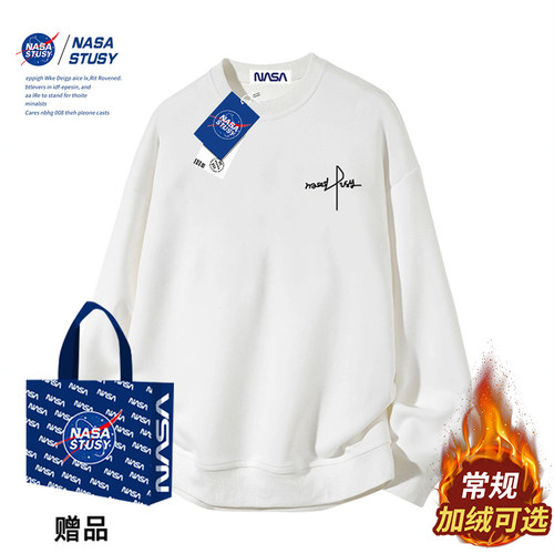 NASA官方进口美式潮牌卫衣