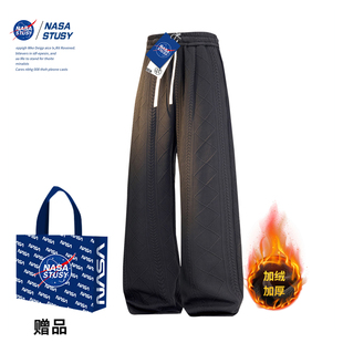 NASA STUSY美式复古2026新款冬装男款休闲长裤子男士加绒加厚卫裤