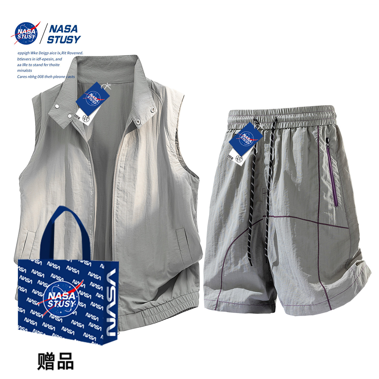 NASA官方进口美式潮牌马甲套装图片
