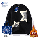 NASA STUSY美式高街2025新款秋冬装男款针织衫情侣宽松潮牌毛衣