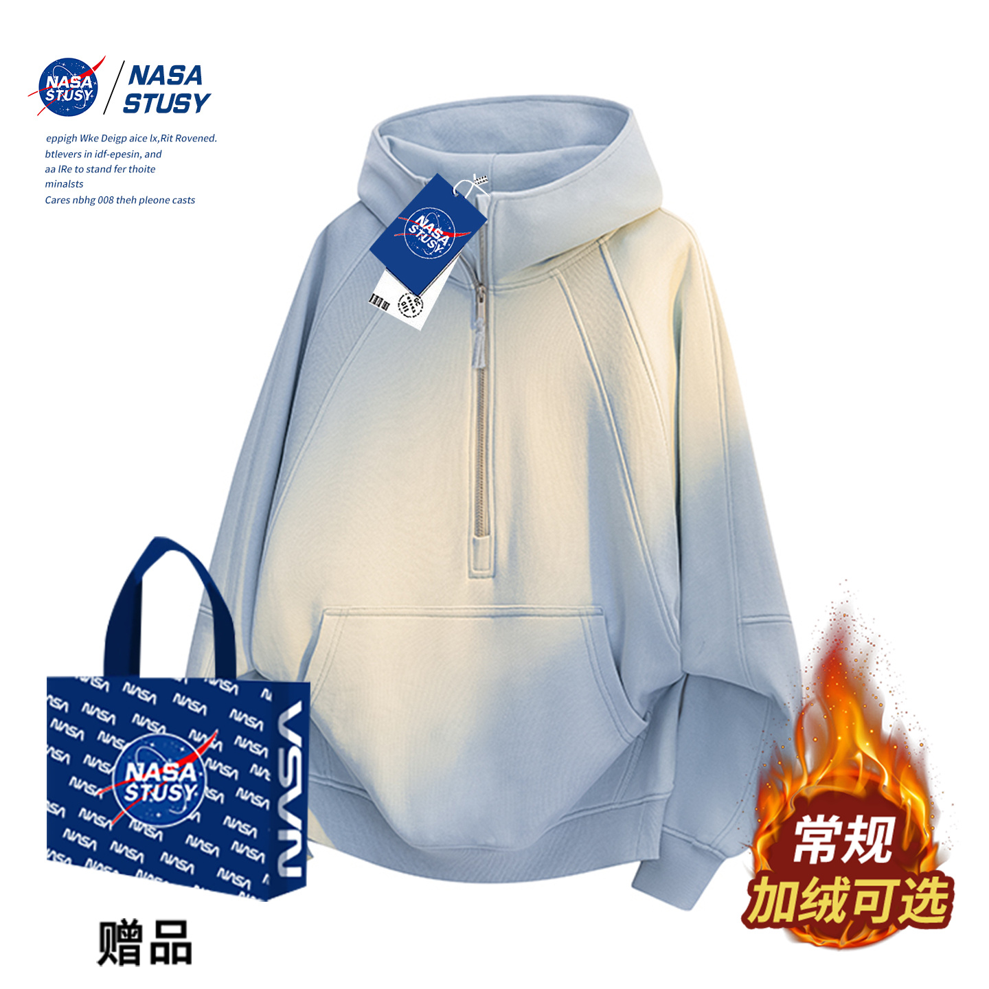 NASA官方进口美式潮牌卫衣