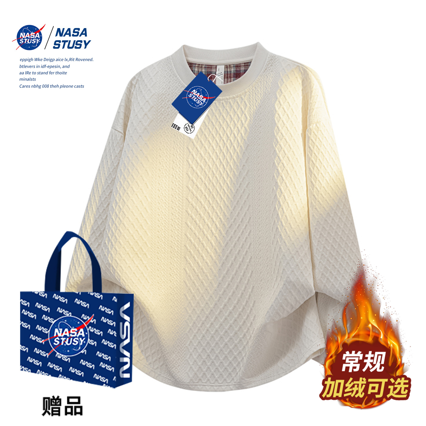 NASA官方进口美式潮牌卫衣