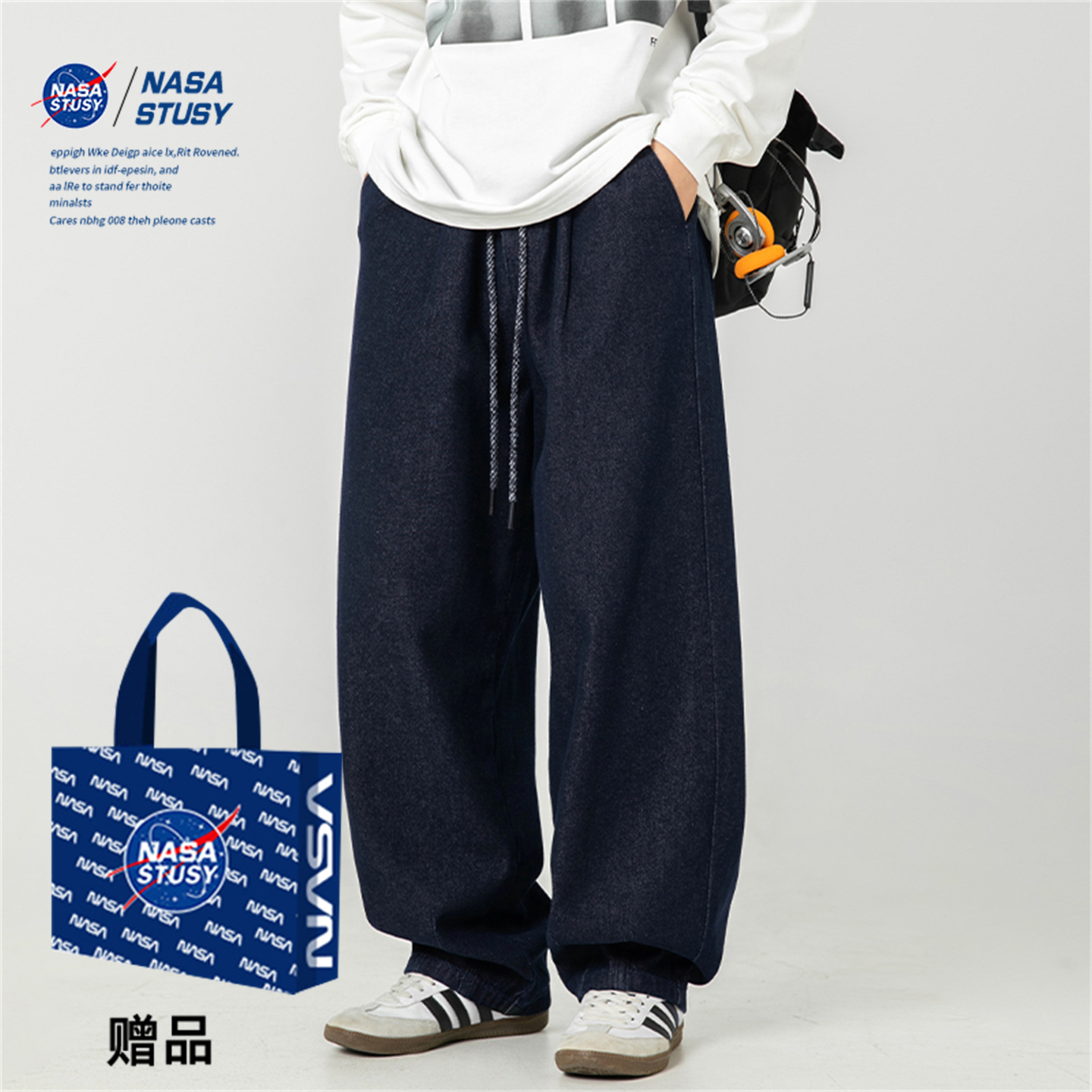 NASA官方进口美式潮牌牛仔长裤