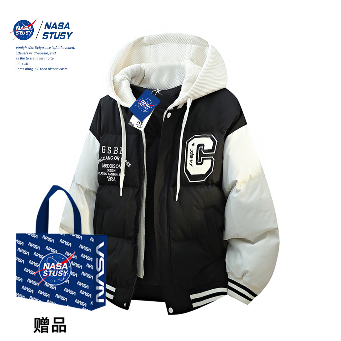 NASA官方进口美式潮牌棉衣外套