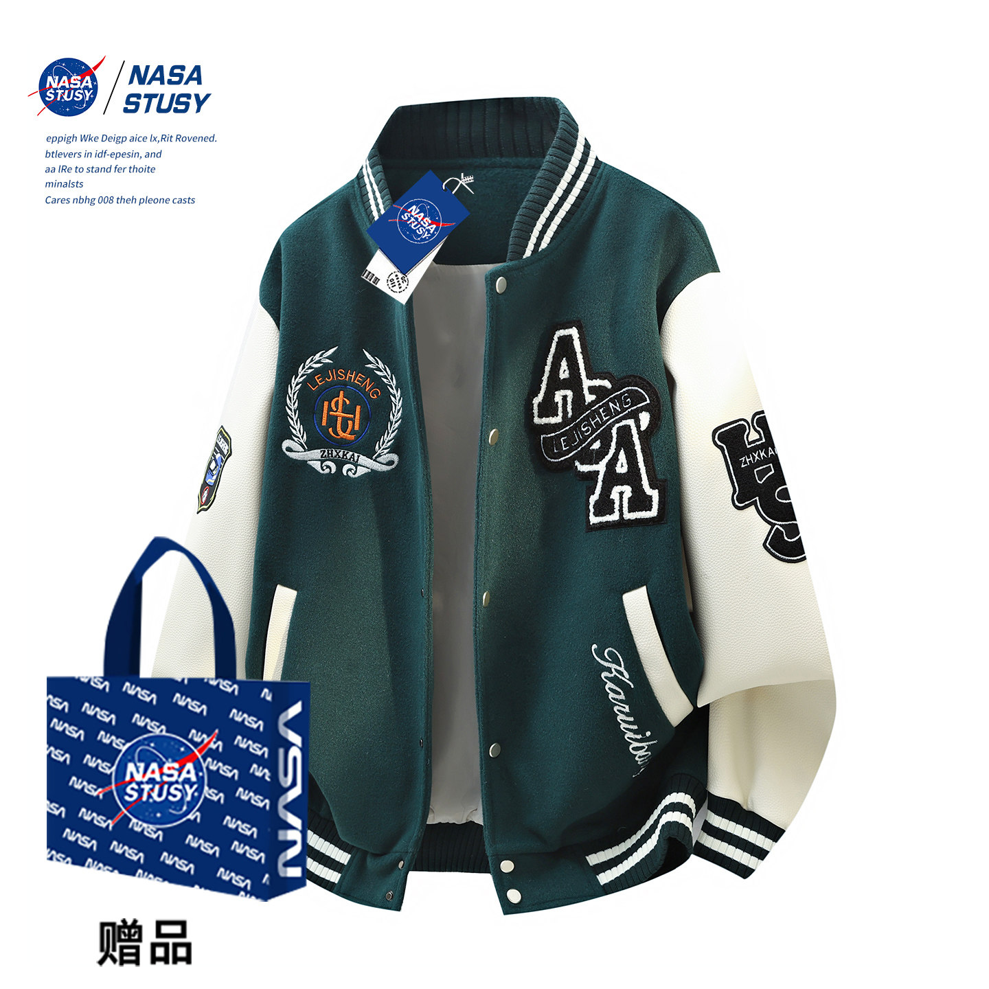 NASA STUSY美式复古2026春秋装新款男飞行员夹克高级感棒球服外套