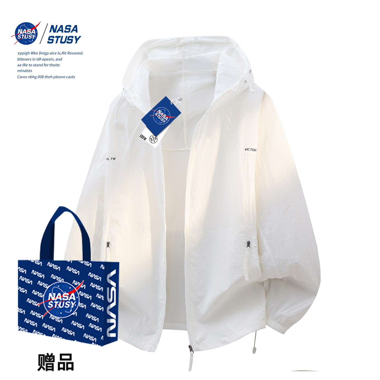 NASA官方进口美式潮牌防晒衣图片