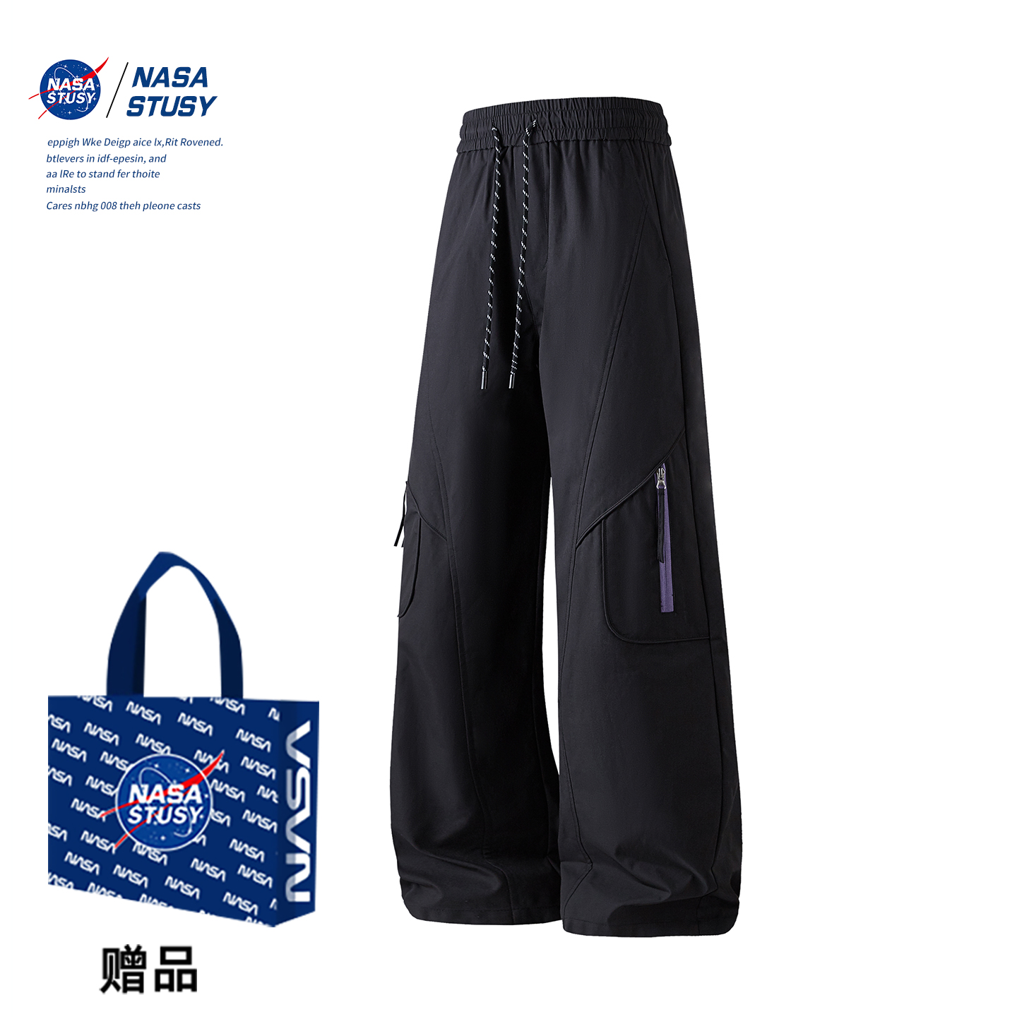 NASA官方进口美式潮牌休闲长裤