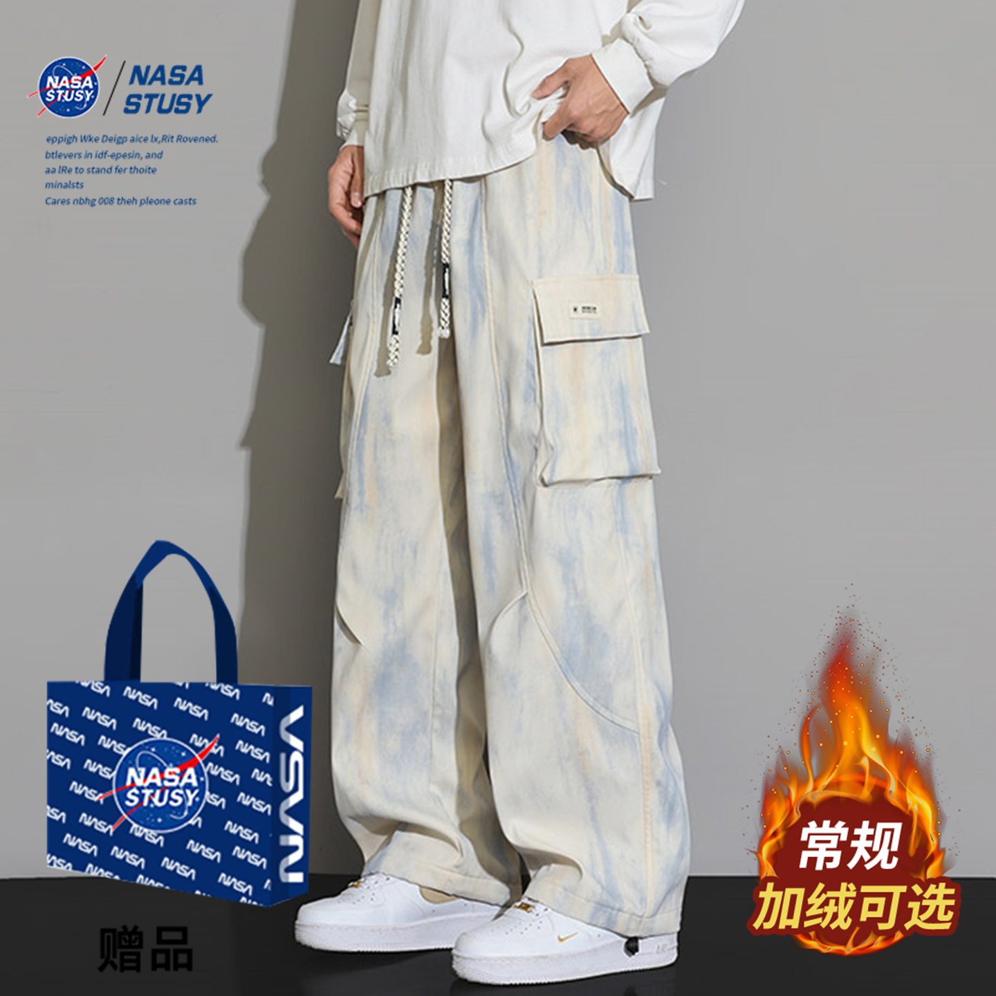 NASA官方进口美式潮牌休闲长裤