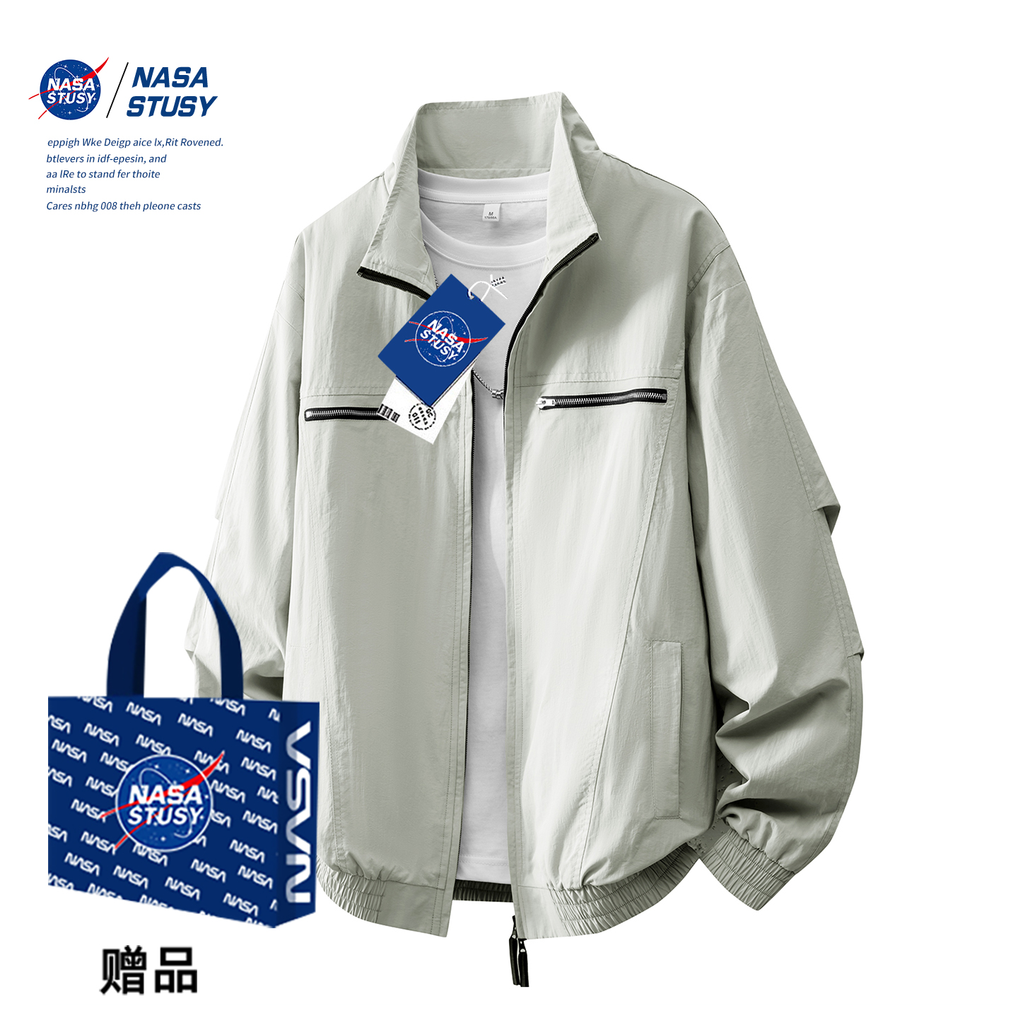 NASA官方进口美式潮牌夹克