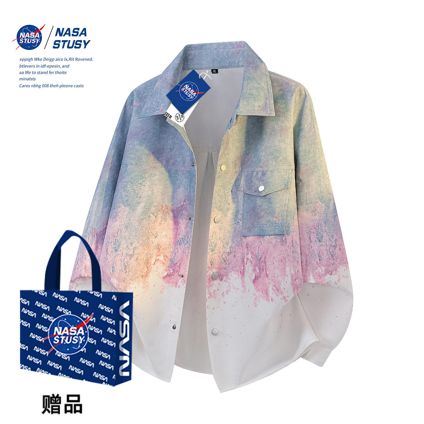 NASA STUSY美式复古2026新款春秋装男扎染衬衣高级感渐变长袖衬衫