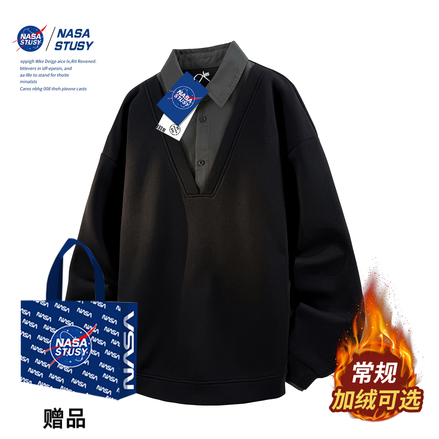 NASA官方进口美式潮牌假两件卫衣